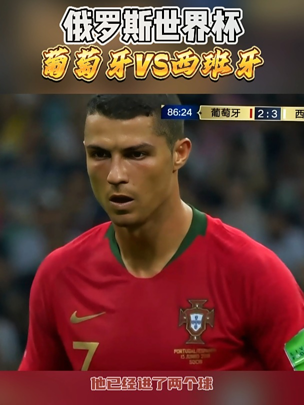 C罗豪取帽子戏法,尤文图斯再度登顶的简单介绍 C罗豪取帽子戏法,尤文图斯再度登顶的简单介绍