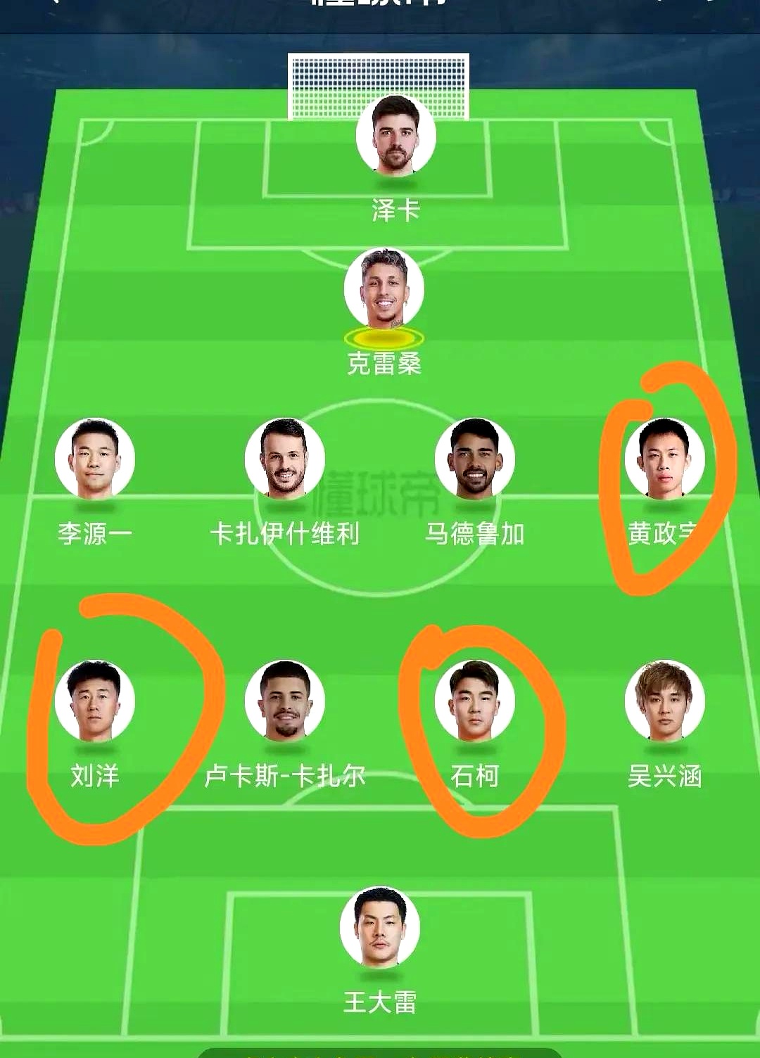 鲁能击败权健,塔尔德利破门助球队取得胜利 鲁能击败权健,塔尔德利破门助球队取得胜利