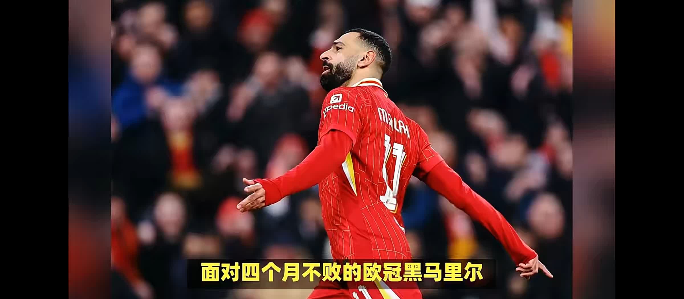 利物浦不敌对手,陷入小组出线危机 利物浦不敌对手,陷入小组出线危机