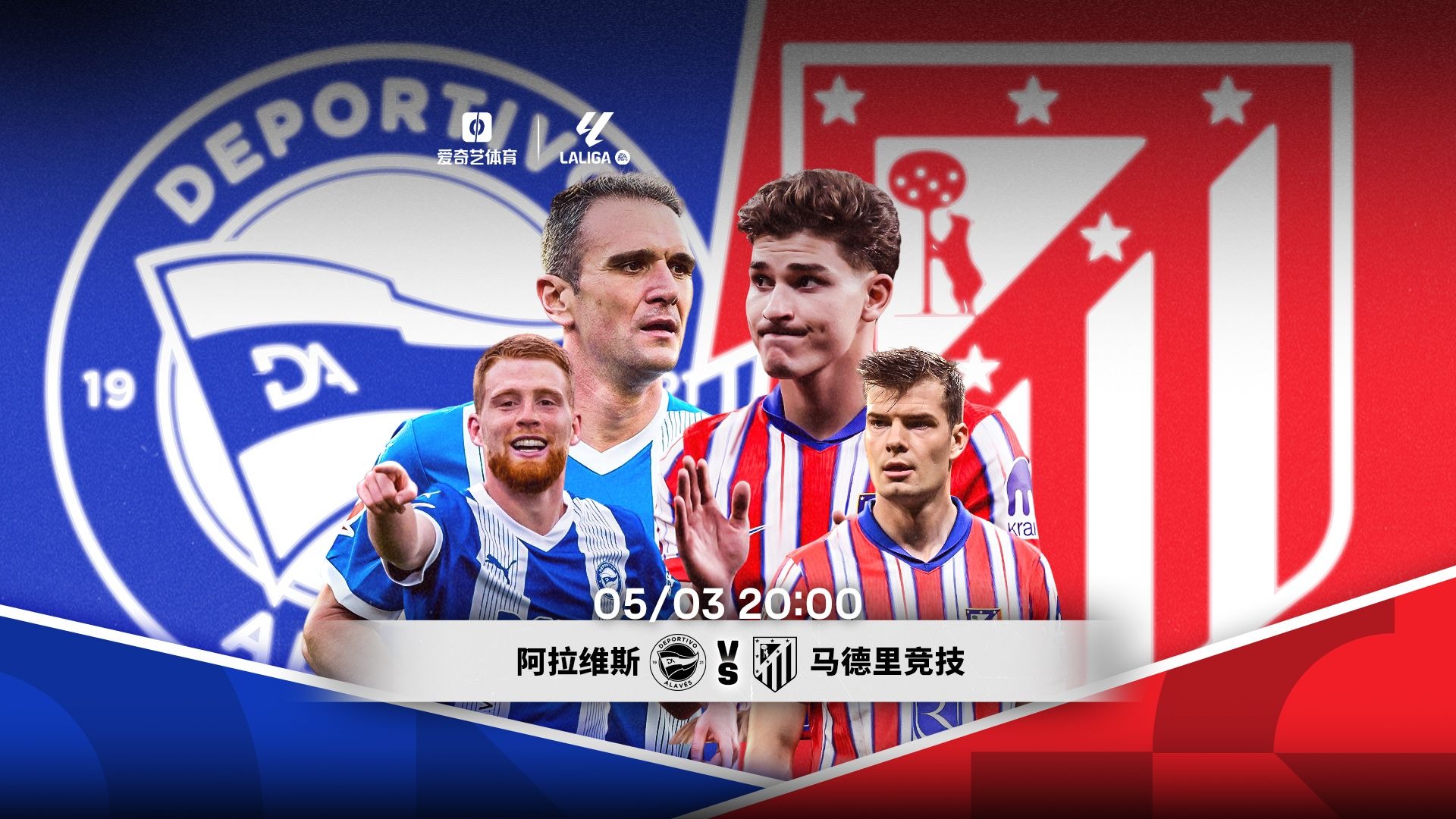 包含马德里竞技战胜对手,高光表现引热议的词条 包含马德里竞技战胜对手,高光表现引热议的词条