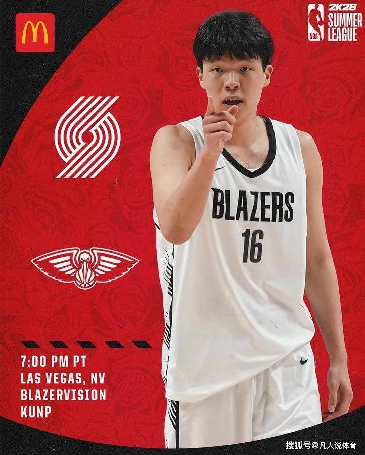 东南亚球队新星成为焦点,圈粉无数球迷的简单介绍 东南亚球队新星成为焦点,圈粉无数球迷的简单介绍