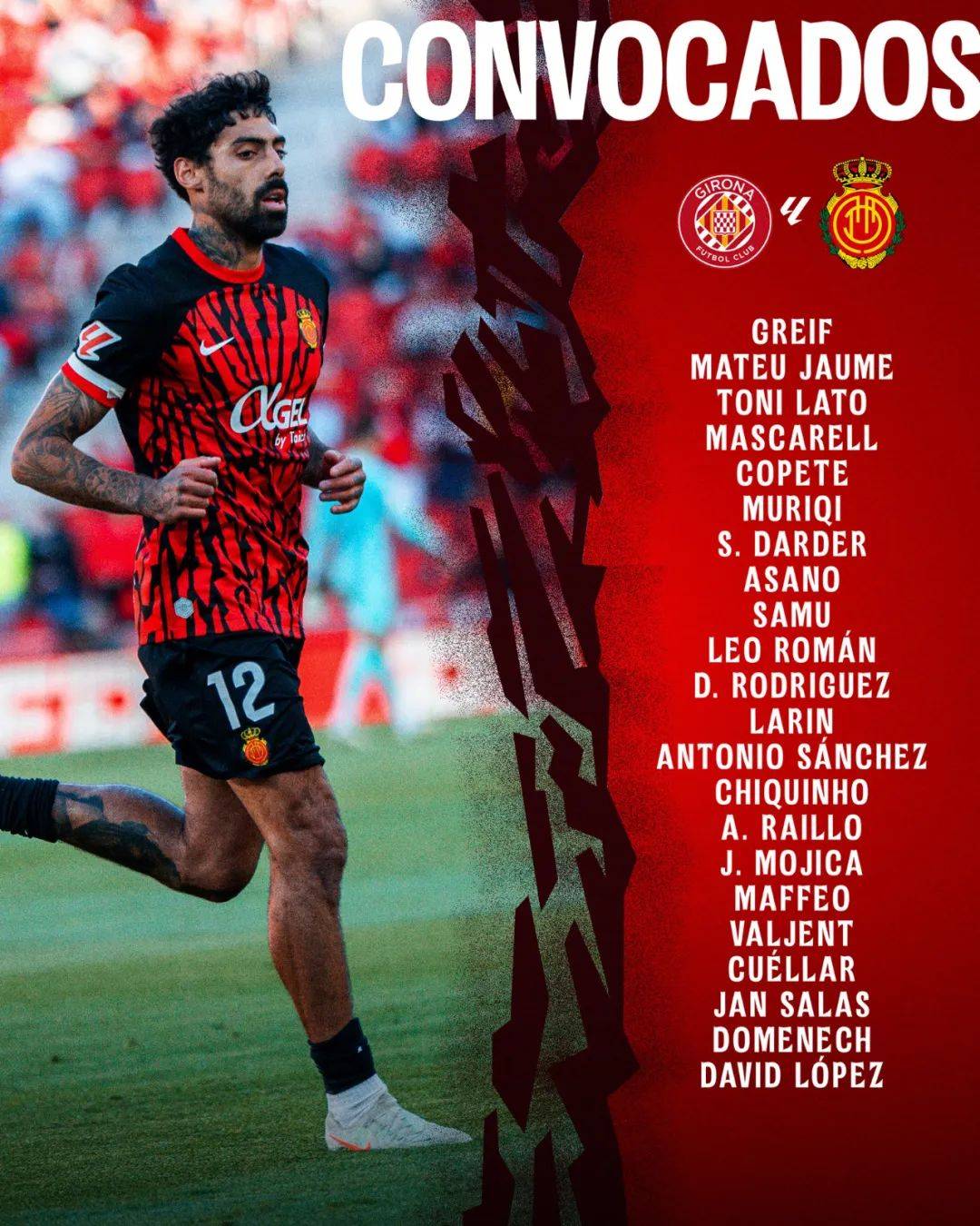 关于赫罗纳客场战胜人和,继续保持不败的信息 关于赫罗纳客场战胜人和,继续保持不败的信息