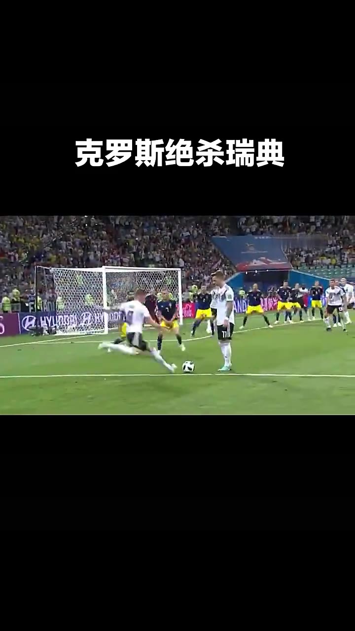 瑞典上演绝杀,成功摘取三分的简单介绍 瑞典上演绝杀,成功摘取三分的简单介绍