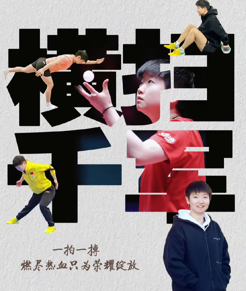 包含力求完美姿态,体育精神传承的词条 包含力求完美姿态,体育精神传承的词条