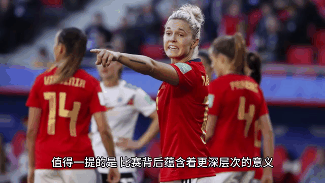 荷兰女足在比赛中连胜两场,成功晋级半决赛 荷兰女足在比赛中连胜两场,成功晋级半决赛