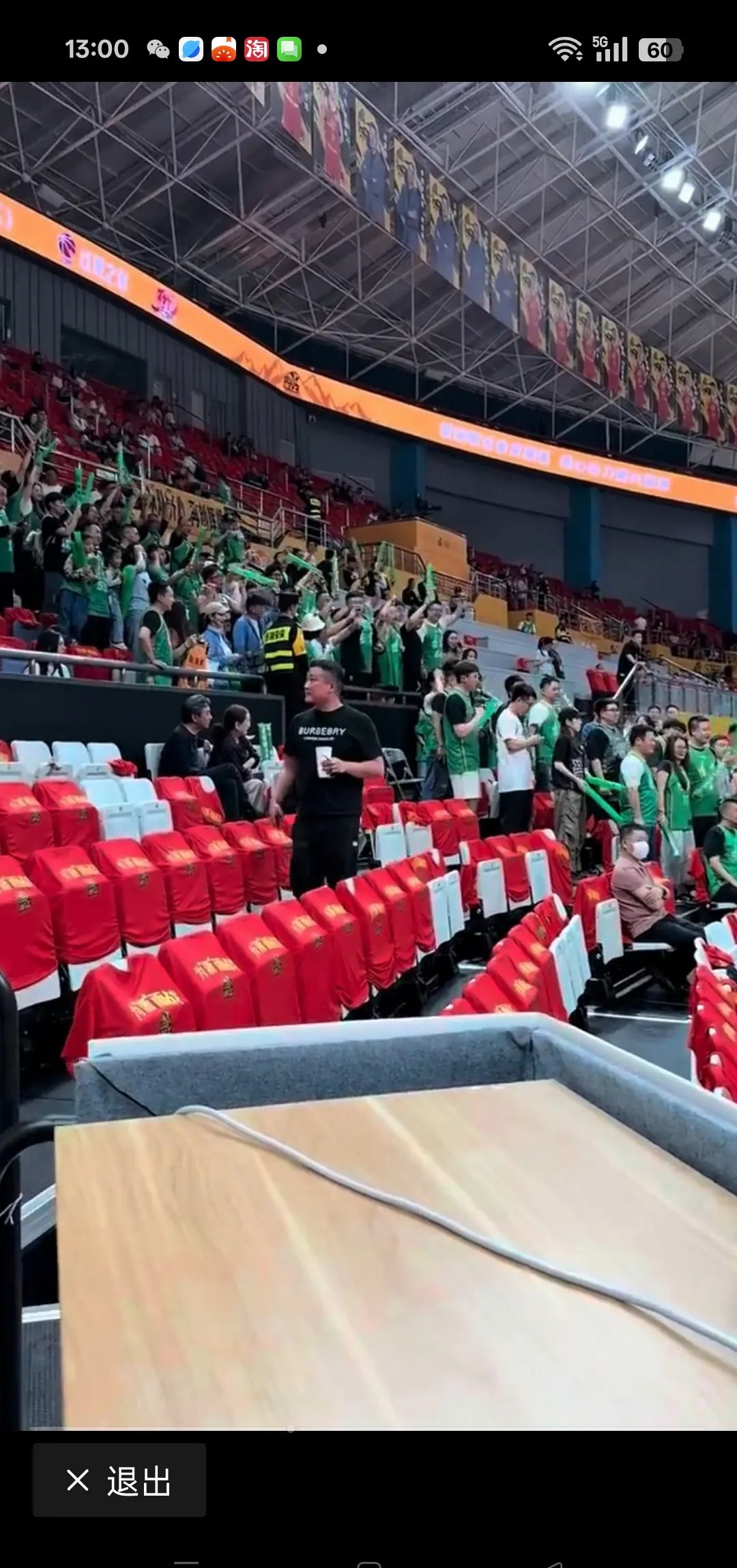 球迷激情喊声响彻全场,支持队伍取胜的简单介绍 球迷激情喊声响彻全场,支持队伍取胜的简单介绍