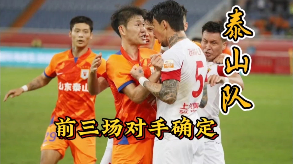 包含顶级球队硬仗多,谁将率先出线决赛的词条 包含顶级球队硬仗多,谁将率先出线决赛的词条