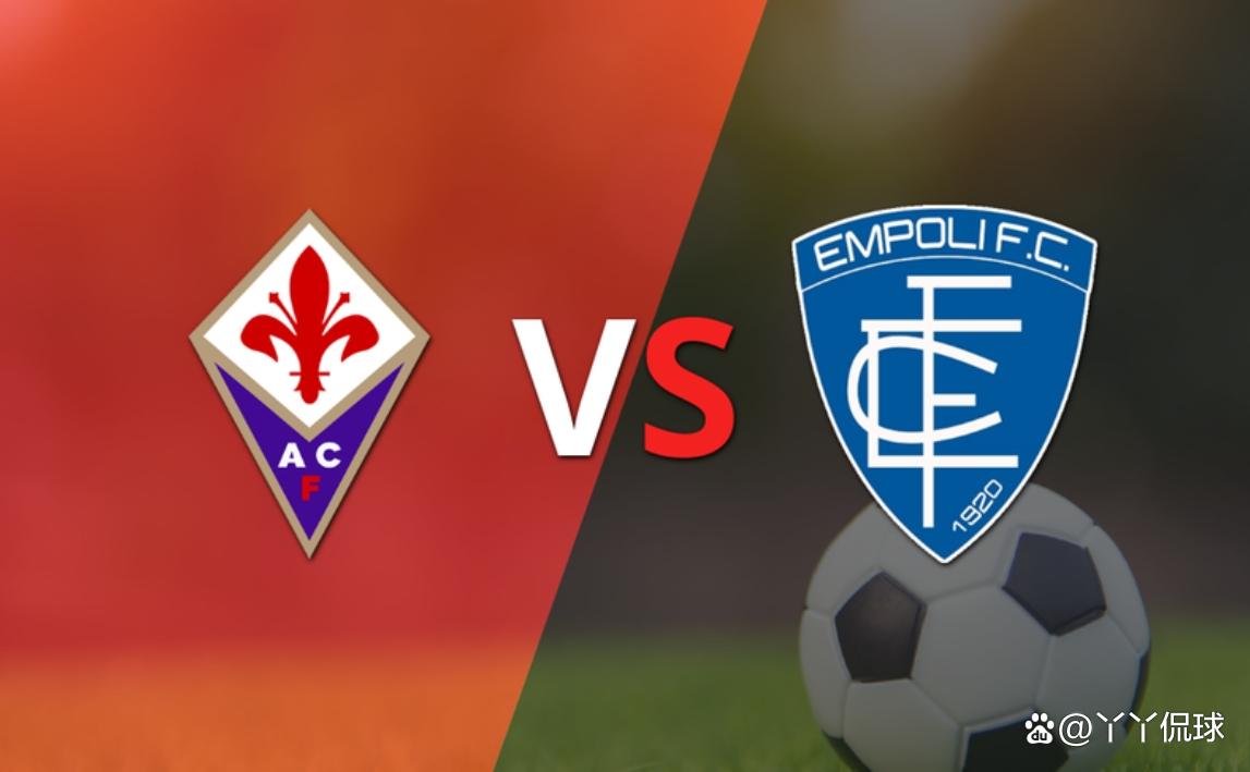 佛罗伦萨主场不敌对手,陷入保级泥潭 佛罗伦萨主场不敌对手,陷入保级泥潭