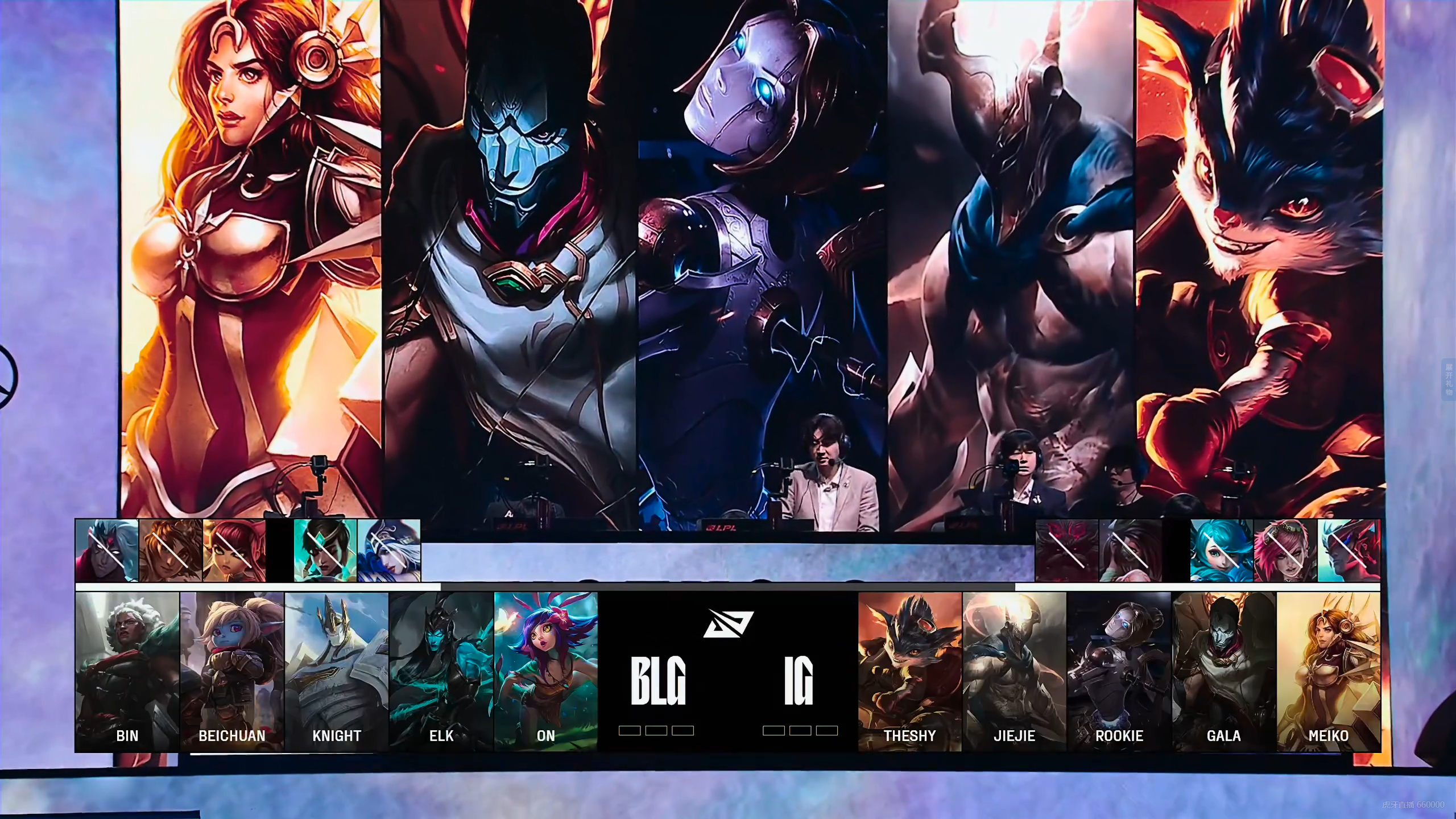 IG碾压GEN,Knight操刀奇招英雄翻盘全球总决赛2:1(洛杉矶) IG碾压GEN,Knight操刀奇招英雄翻盘全球总决赛2:1(洛杉矶)