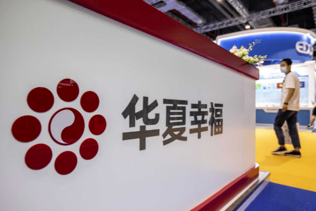 关于河北华夏幸福坚定信念，全力以赴的信息