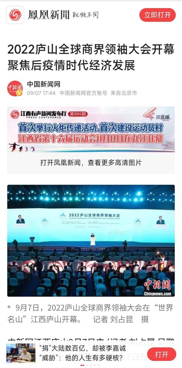 世界聚焦!竞猜热点赛事全球收视创新高的简单介绍 世界聚焦!竞猜热点赛事全球收视创新高的简单介绍