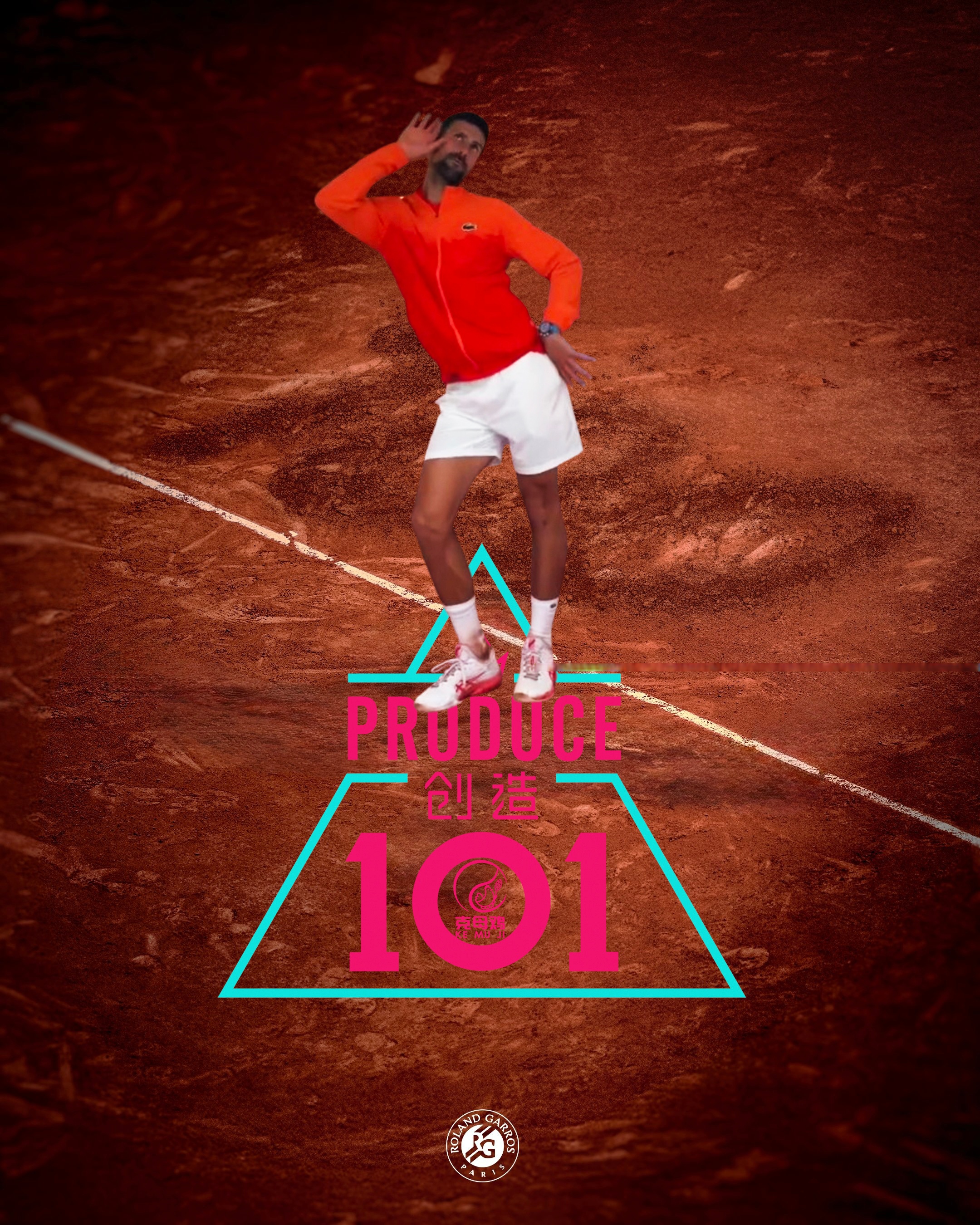 法网力克美网,德约科维奇状态火热 法网力克美网,德约科维奇状态火热